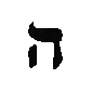 heh infinity
